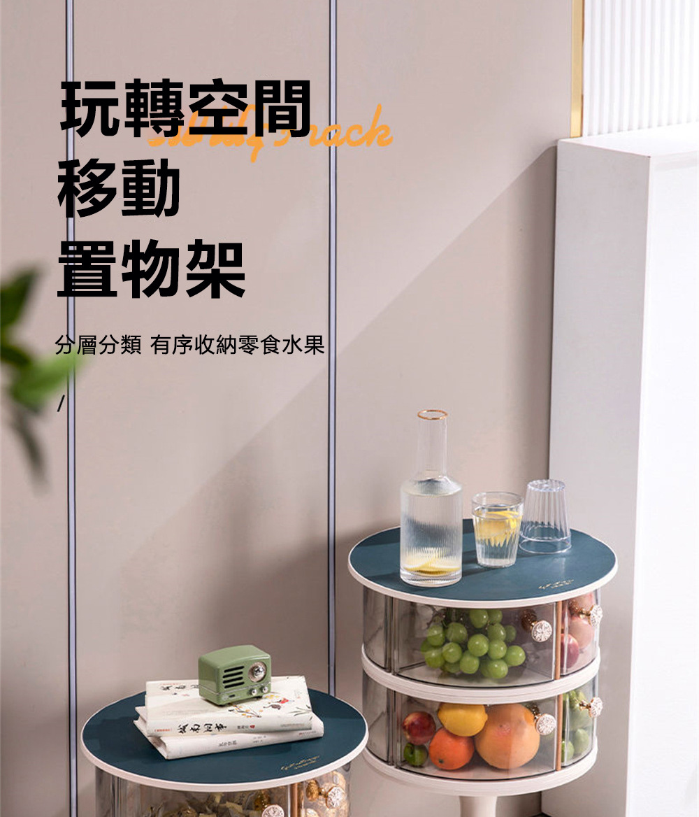 巨匠 小推車 零食收納盒 客廳多功能收納 臥室多層飲料糖果置 巨匠 小推車 零食收納盒 客廳多功能收納 臥室多層飲料糖果置