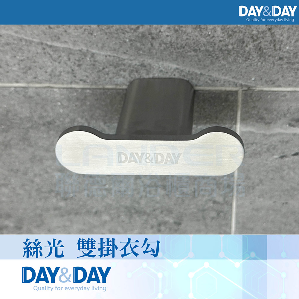 DAY&DAY 絲光 雙掛衣勾(STA0038) 推薦 DAY&DAY 絲光 雙掛衣勾(STA0038) 推薦