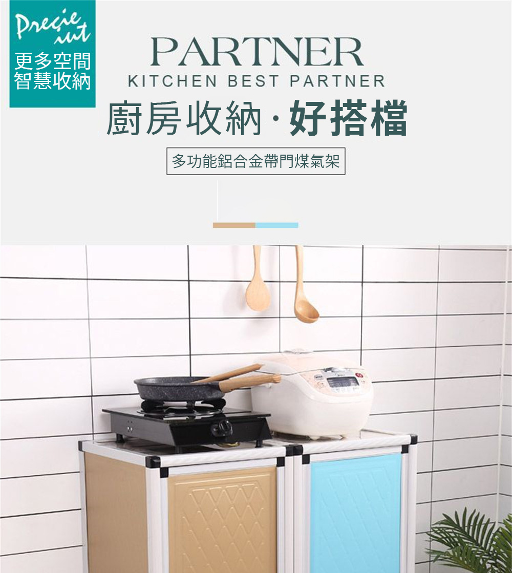 巨匠 氣罐遮擋櫃 置物架 廚房收納櫃 家用放氣瓶儲藏架子 鋁 巨匠 氣罐遮擋櫃 置物架 廚房收納櫃 家用放氣瓶儲藏架子 鋁