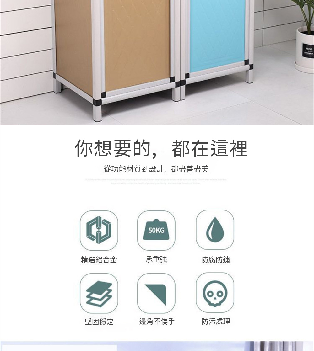 巨匠 氣罐遮擋櫃 置物架 廚房收納櫃 家用放氣瓶儲藏架子 鋁 巨匠 氣罐遮擋櫃 置物架 廚房收納櫃 家用放氣瓶儲藏架子 鋁