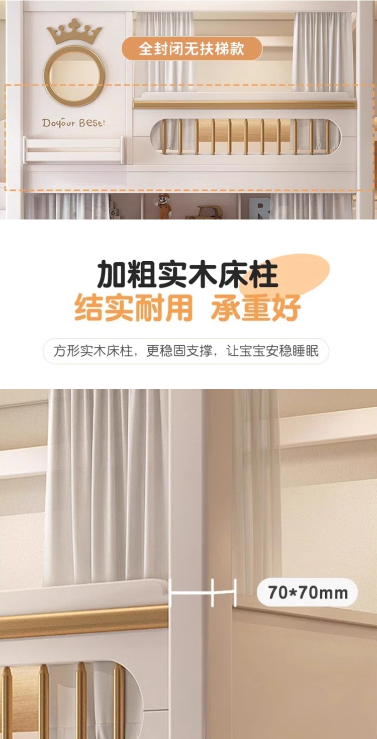 Taoshop 淘家舖 J - 上下舖雙層床|高低子母床|同 Taoshop 淘家舖 J - 上下舖雙層床|高低子母床|同