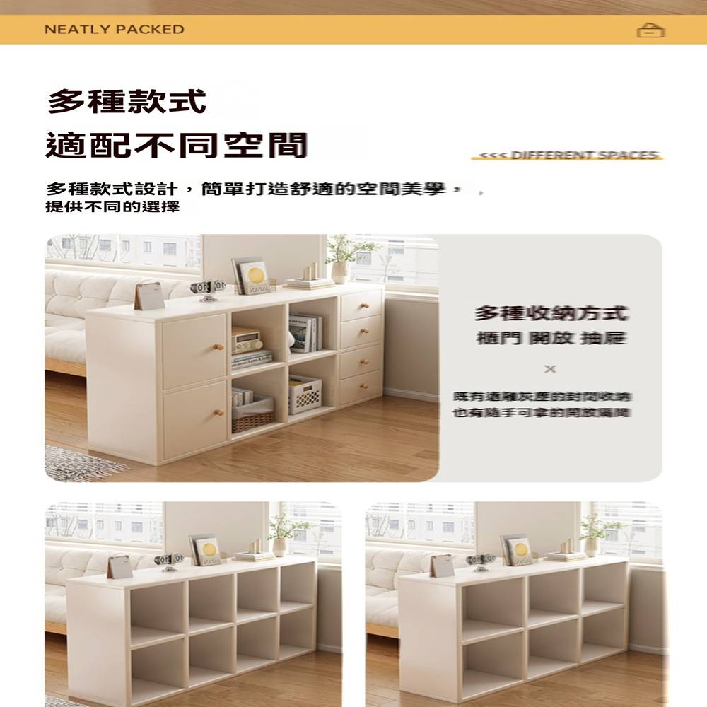 億家達旗艦店 八格櫃 140*30*83cm(電視櫃 書櫃 億家達旗艦店 八格櫃 140*30*83cm(電視櫃 書櫃