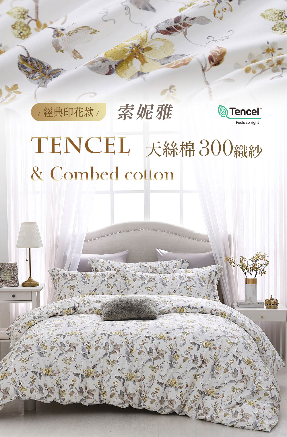 HongYew 鴻宇 300織天絲棉 歐式壓框薄枕套-多款任 HongYew 鴻宇 300織天絲棉 歐式壓框薄枕套-多款任