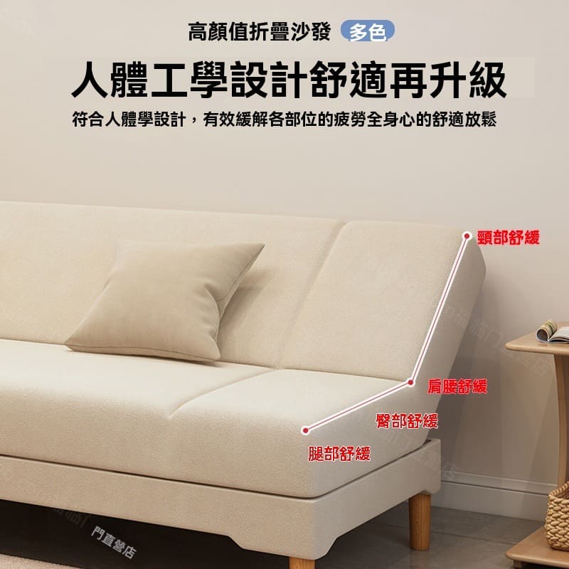 歐德沐 可折疊兩用沙發 三擋調節 沙發 沙發床小巧不占地(1 歐德沐 可折疊兩用沙發 三擋調節 沙發 沙發床小巧不占地(1
