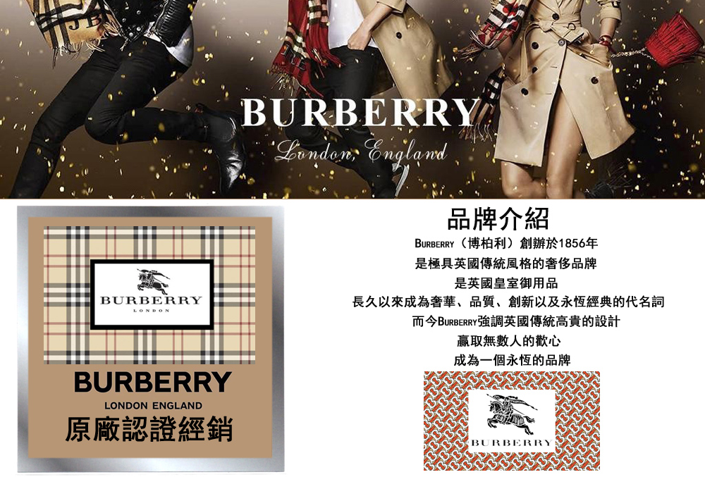 BURBERRY 巴寶莉 亞洲版 時尚光學眼鏡 舒適可調鼻翼 BURBERRY 巴寶莉 亞洲版 時尚光學眼鏡 舒適可調鼻翼
