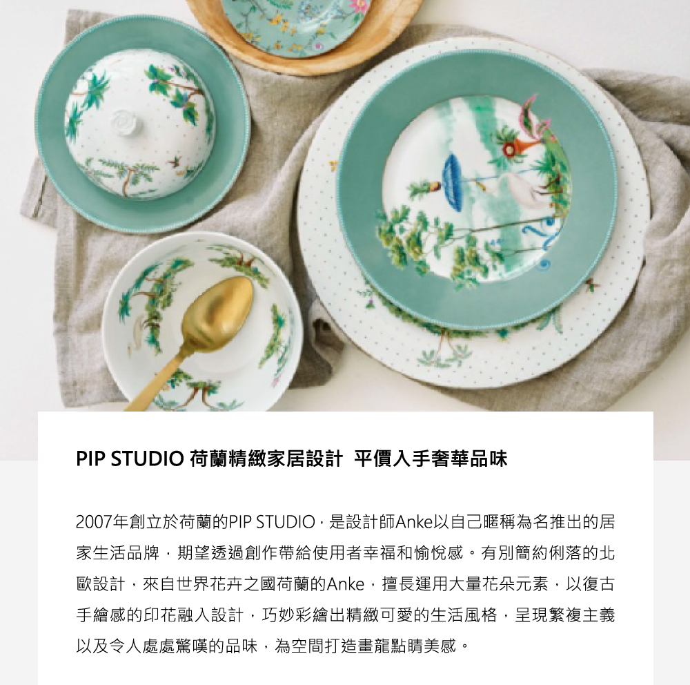 PIP STUDIO Winter Wonderland 蘑 PIP STUDIO Winter Wonderland 蘑