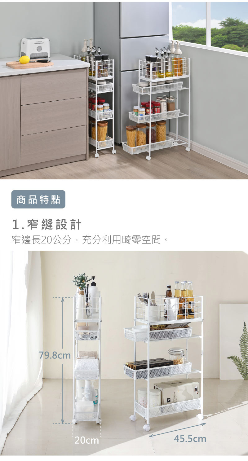 TrueLife 縫隙抽屜推車(白色推車 夾縫/收納/置物推 TrueLife 縫隙抽屜推車(白色推車 夾縫/收納/置物推