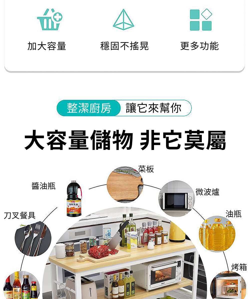 超微米 廚房置物架 切菜桌 家用收納架 落地多層架 微波爐架 超微米 廚房置物架 切菜桌 家用收納架 落地多層架 微波爐架