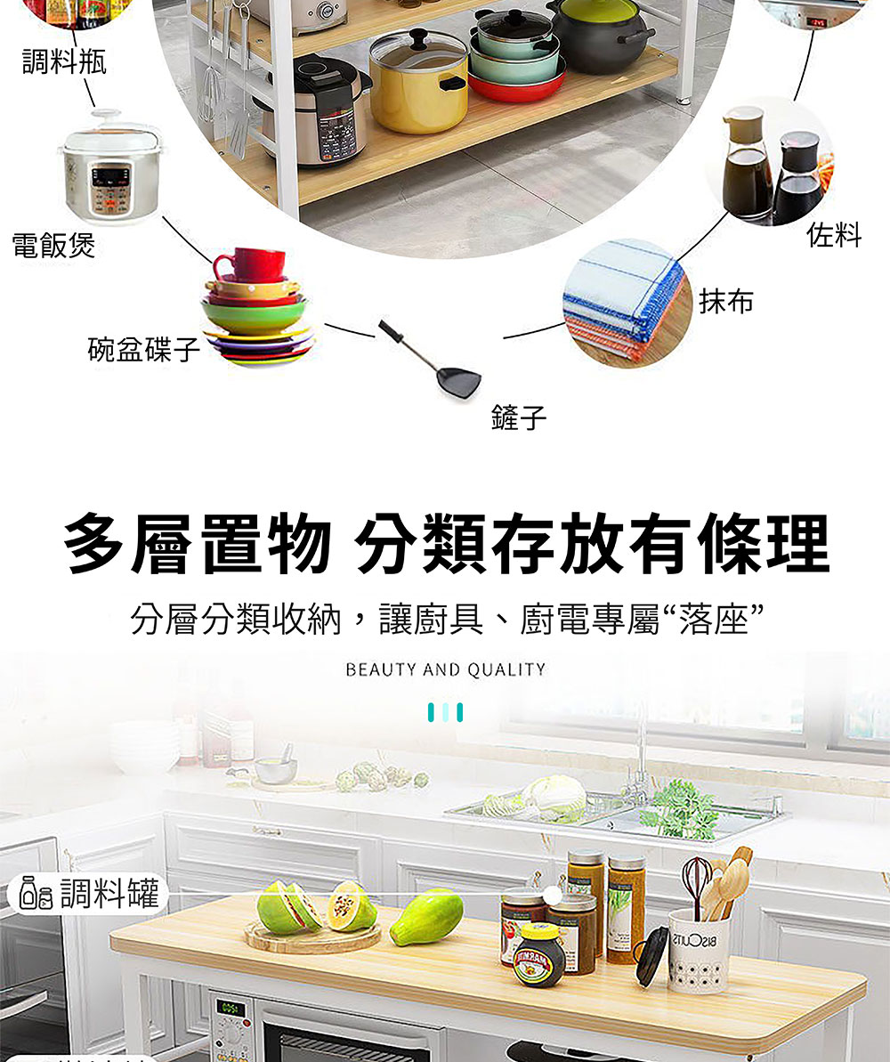 超微米 廚房置物架 切菜桌 家用收納架 落地多層架 微波爐架 超微米 廚房置物架 切菜桌 家用收納架 落地多層架 微波爐架