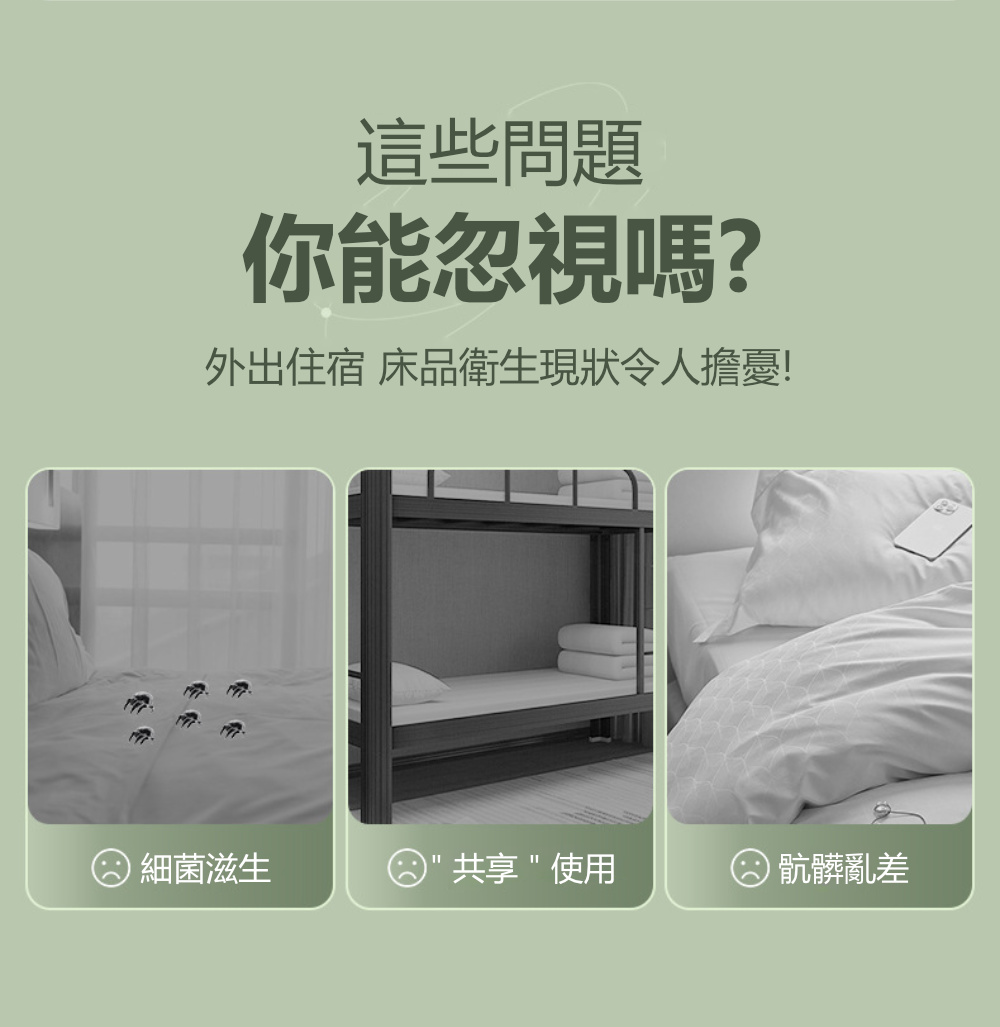 茉家 棉柔透氣旅用可拋式床罩被套組(單人款3組)好評推薦 茉家 棉柔透氣旅用可拋式床罩被套組(單人款3組)好評推薦