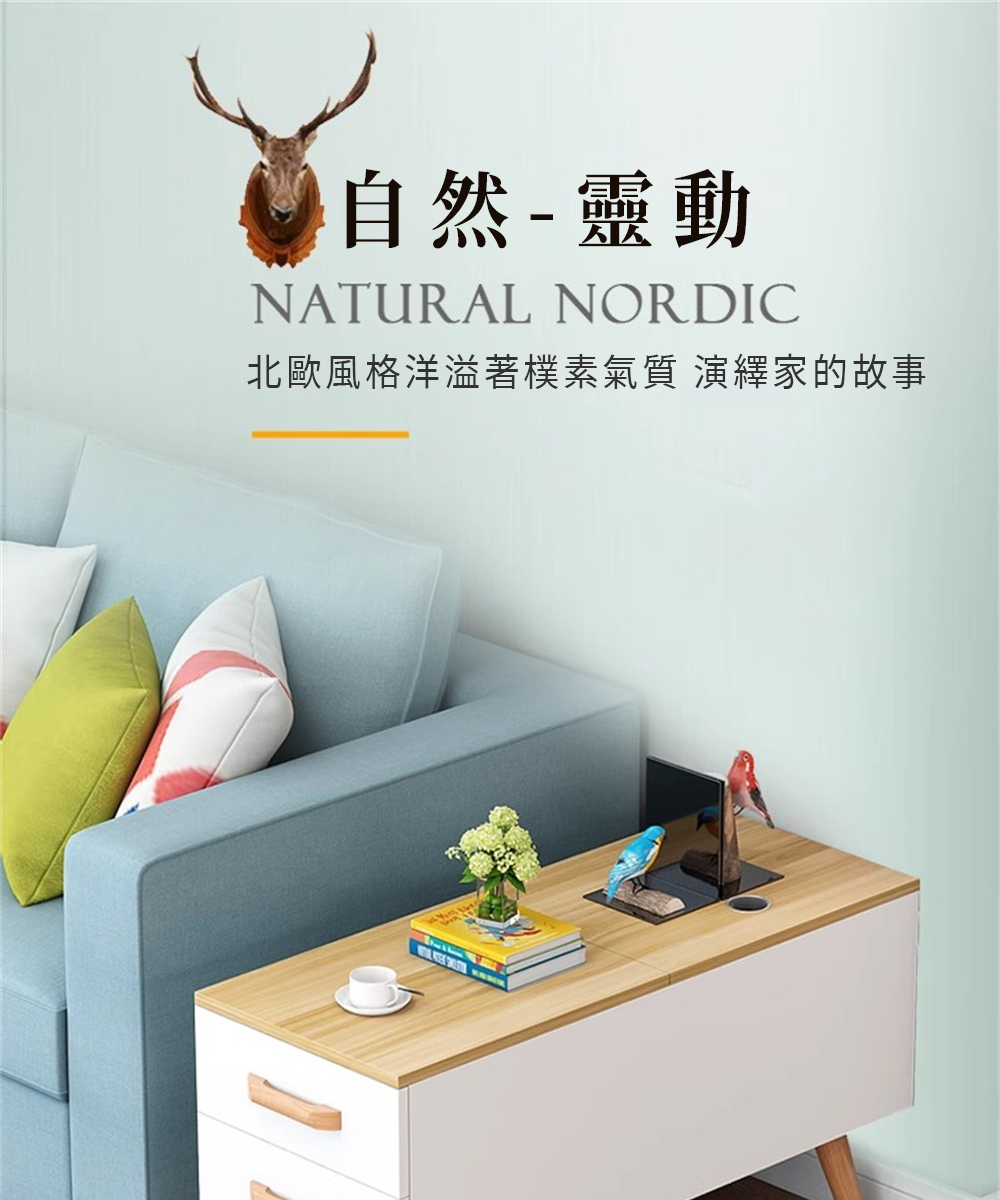 超微米 北歐實木邊櫃幾 原木桌角茶幾 沙發桌 客廳多功能櫃 超微米 北歐實木邊櫃幾 原木桌角茶幾 沙發桌 客廳多功能櫃