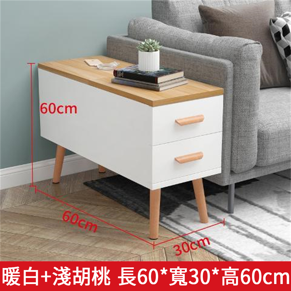 超微米 北歐實木邊櫃幾 原木桌角茶幾 沙發桌 客廳多功能櫃 超微米 北歐實木邊櫃幾 原木桌角茶幾 沙發桌 客廳多功能櫃