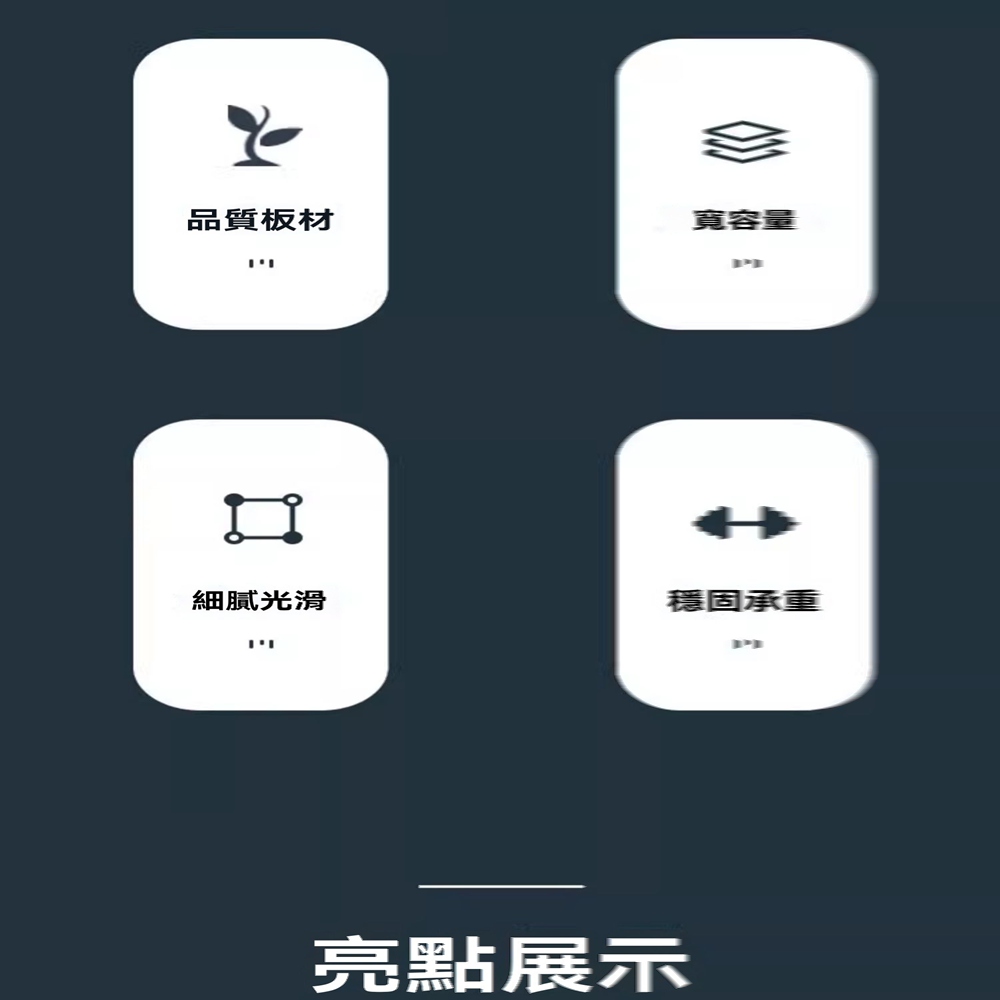 林書酪家具 120*30*200加厚加高板材(紅酒櫃 展示櫃 林書酪家具 120*30*200加厚加高板材(紅酒櫃 展示櫃
