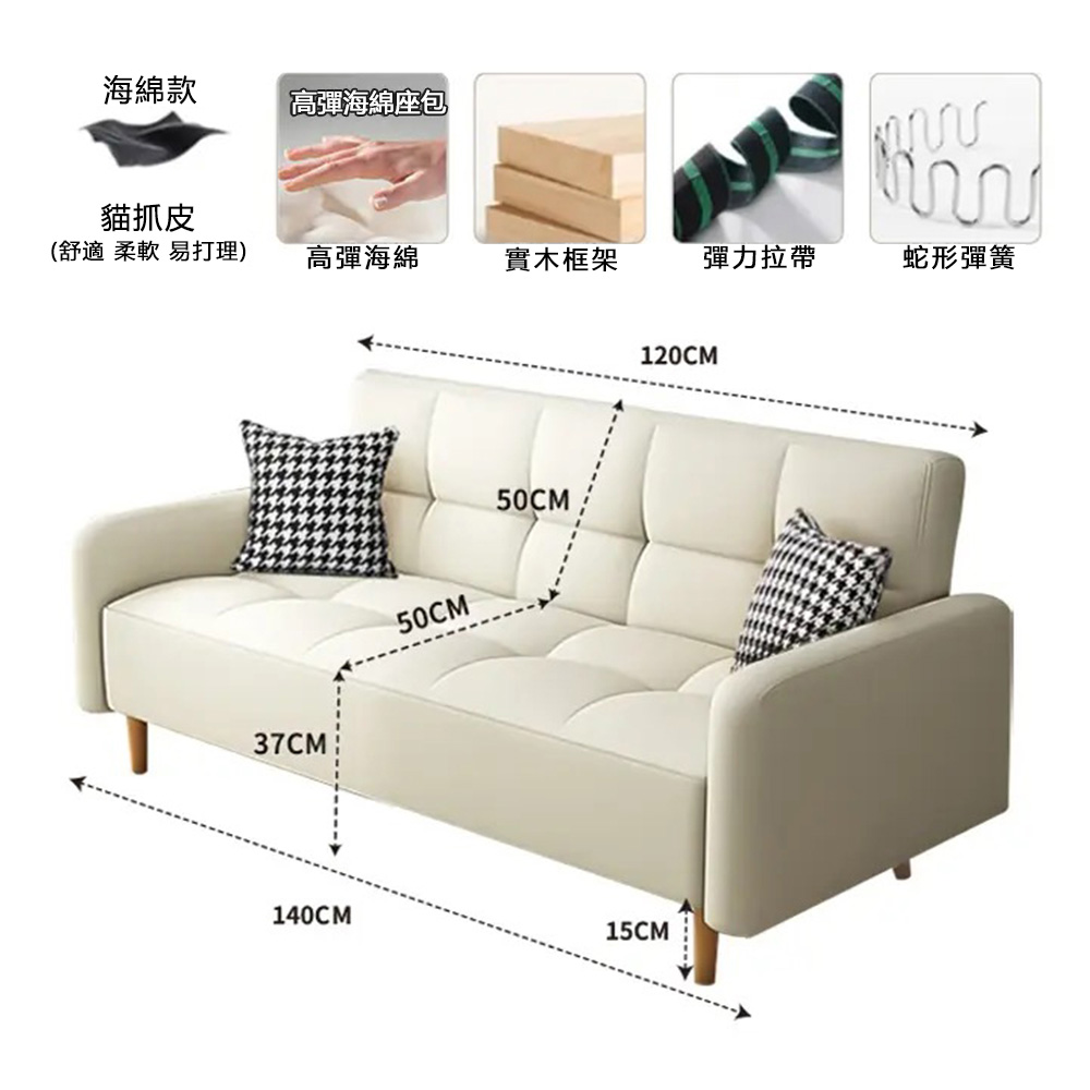 YouPin 高端一體客廳出租房沙發沙發小戶型出租屋 現貨( YouPin 高端一體客廳出租房沙發沙發小戶型出租屋 現貨(