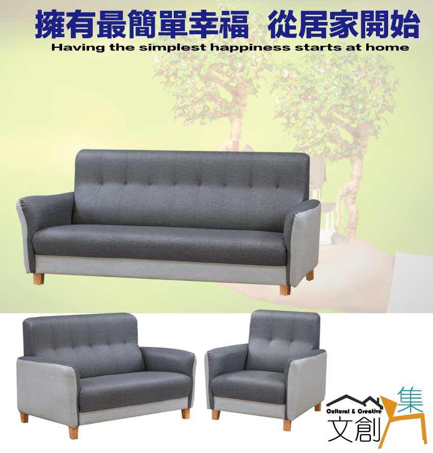 文創集 檀香山雙色耐磨皮革沙發椅組合(1+2+3人座組合)好 文創集 檀香山雙色耐磨皮革沙發椅組合(1+2+3人座組合)好