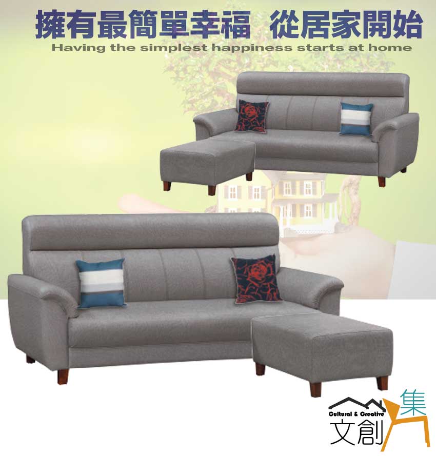 文創集 默可灰色耐刮皮革小L型沙發組合(三人座+椅凳組合)好 文創集 默可灰色耐刮皮革小L型沙發組合(三人座+椅凳組合)好