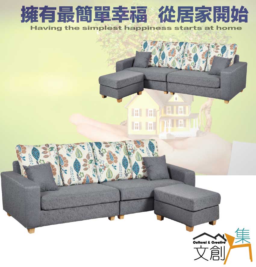 文創集 卡莫灰色亞麻布小L型沙發組合(四人座+椅凳組合) 推 文創集 卡莫灰色亞麻布小L型沙發組合(四人座+椅凳組合) 推