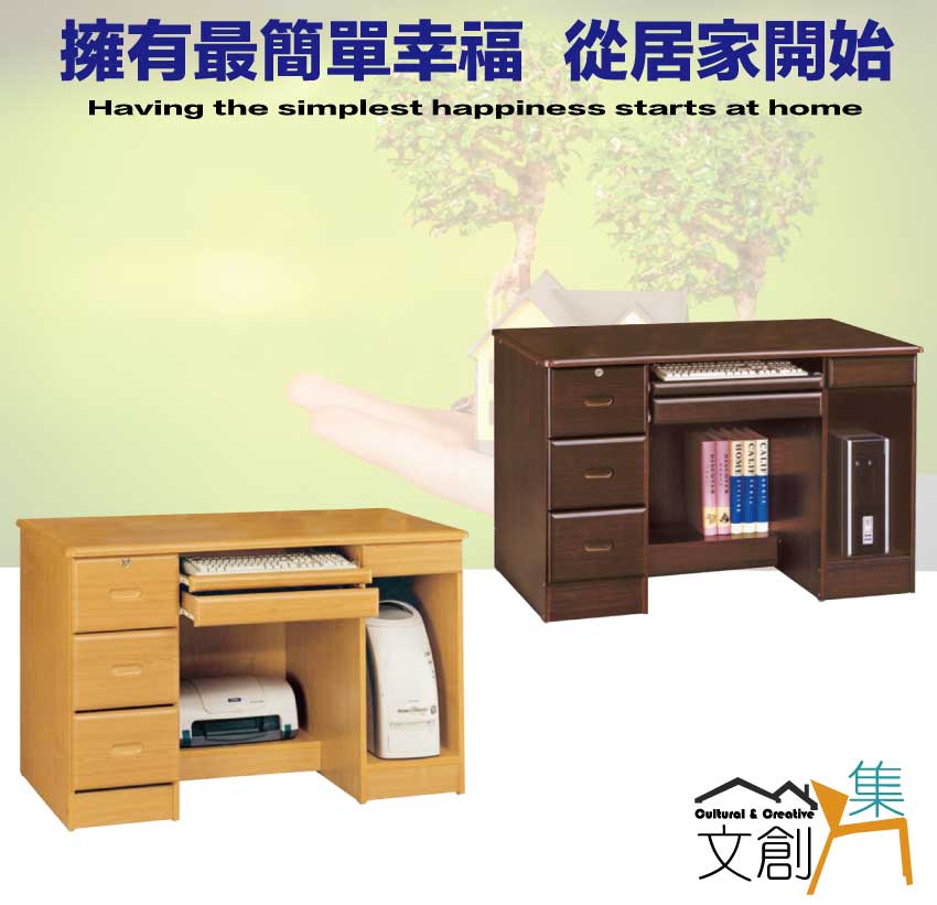 文創集 拓海4尺鍵盤三抽書桌(二色可選)折扣推薦 文創集 拓海4尺鍵盤三抽書桌(二色可選)折扣推薦