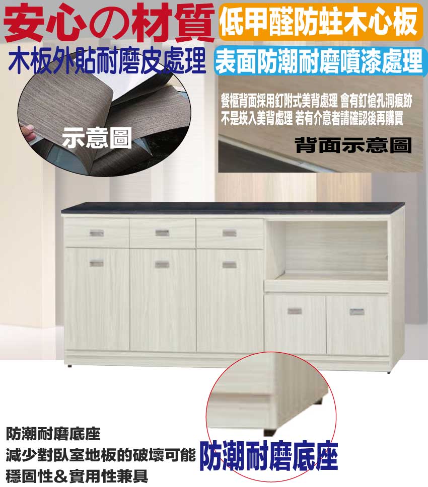 文創集 吉曼6尺岩板&石面拉盤低餐櫃(二色可選)品牌優惠 文創集 吉曼6尺岩板&石面拉盤低餐櫃(二色可選)品牌優惠