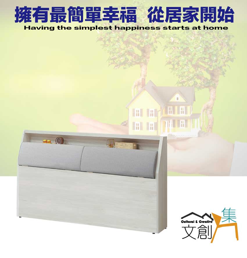 文創集 歌斯6尺雙人加大耐磨皮革床頭箱折扣推薦 文創集 歌斯6尺雙人加大耐磨皮革床頭箱折扣推薦
