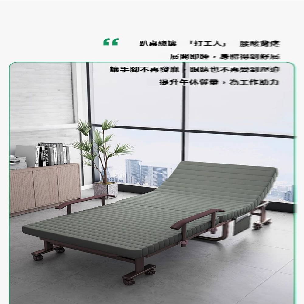 賽彬家具 升級款 固定扶手 80cm(折疊床 單人床 辦公室 賽彬家具 升級款 固定扶手 80cm(折疊床 單人床 辦公室