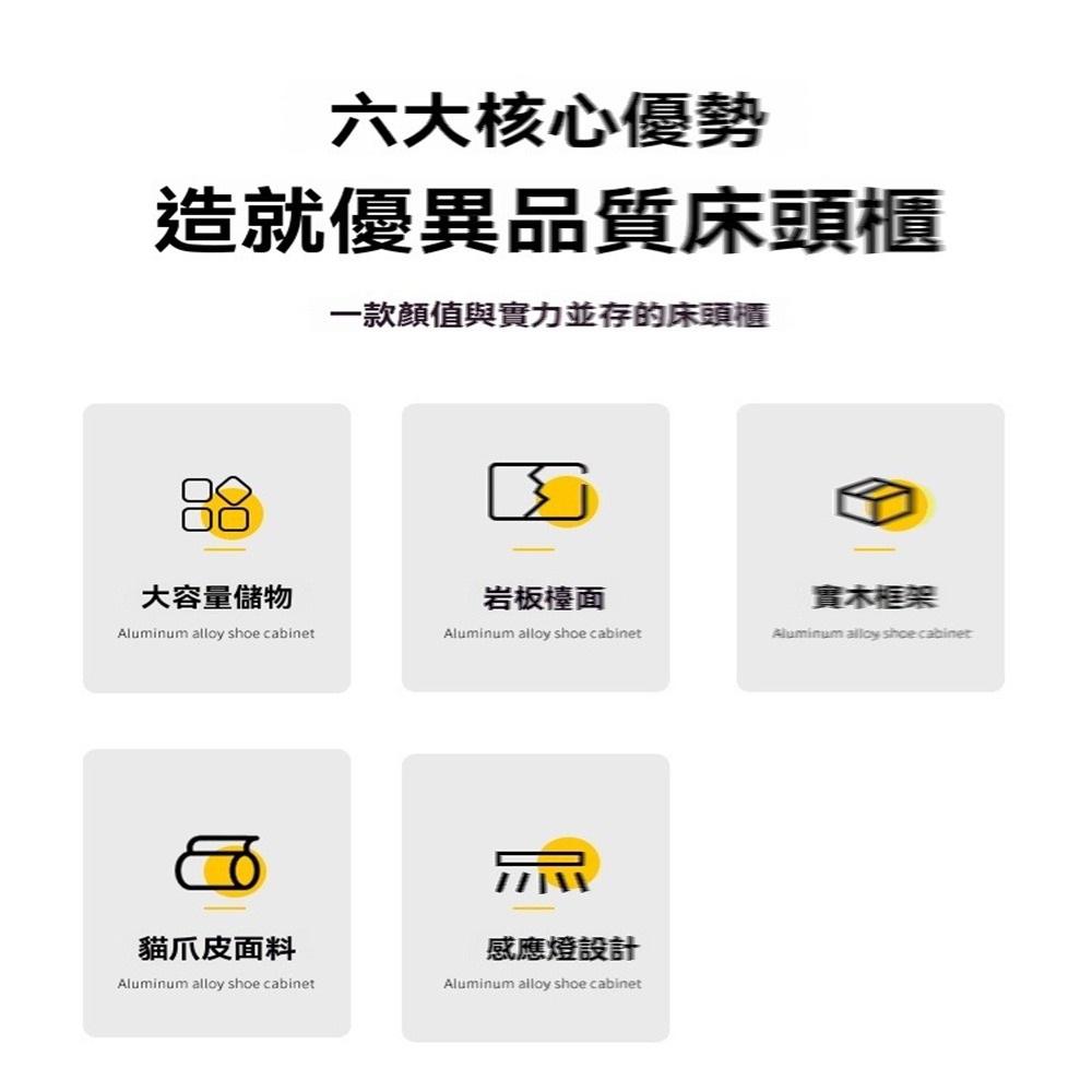 輕奢床頭櫃 感應燈 免安裝 60*40*48cm(床頭櫃 智 輕奢床頭櫃 感應燈 免安裝 60*40*48cm(床頭櫃 智