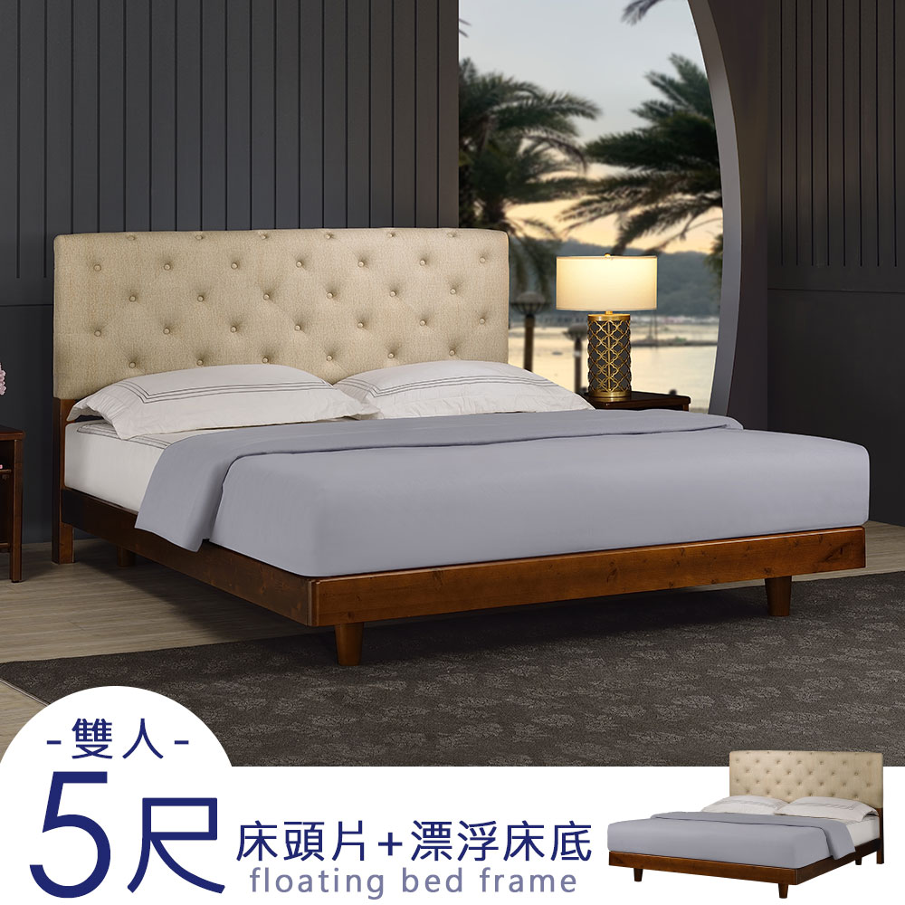 Homelike 喜家居 雙人5尺貓抓皮床頭漂浮床架組(25 Homelike 喜家居 雙人5尺貓抓皮床頭漂浮床架組(25