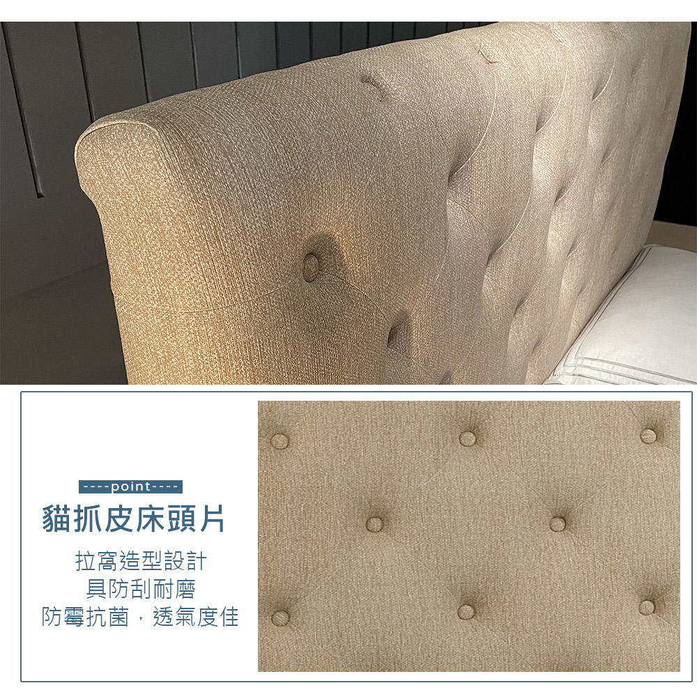 Homelike 喜家居 雙人5尺貓抓皮床頭漂浮床架組(25 Homelike 喜家居 雙人5尺貓抓皮床頭漂浮床架組(25