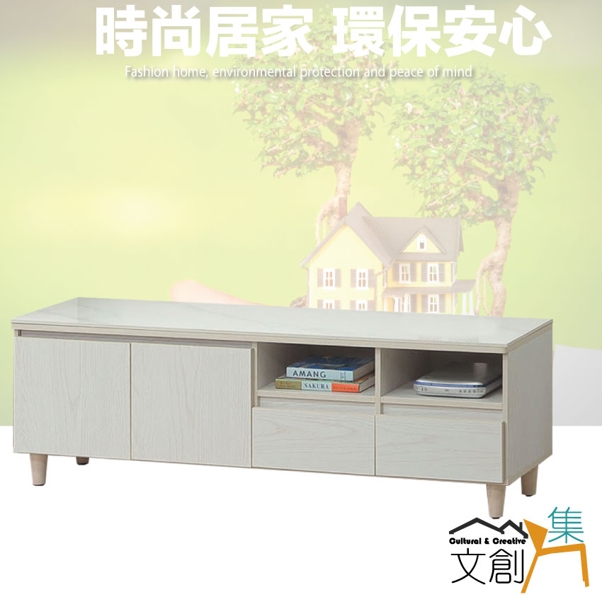 文創集 盧班岩板5.3尺二抽二門電視櫃折扣推薦 文創集 盧班岩板5.3尺二抽二門電視櫃折扣推薦
