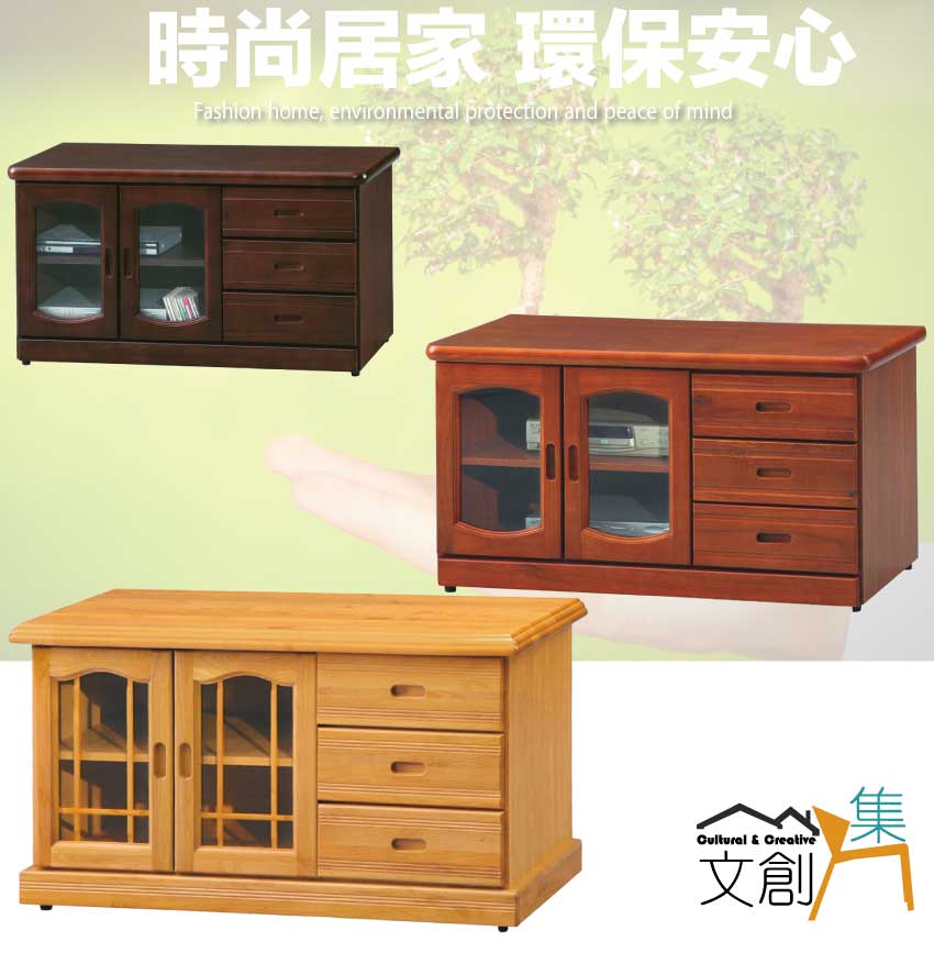 文創集 布恩3.9尺三抽開門電視櫃(三色可選)好評推薦 文創集 布恩3.9尺三抽開門電視櫃(三色可選)好評推薦