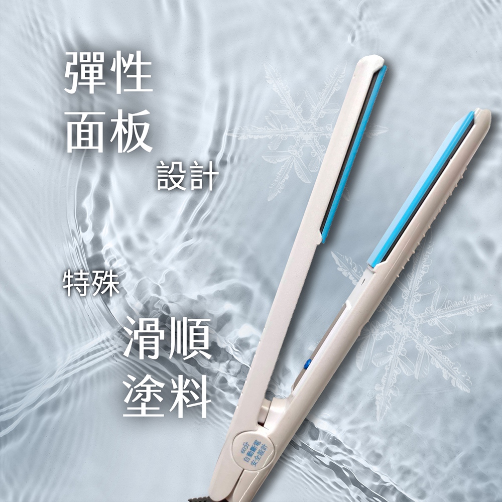FODIA 富麗雅 專業美髮沙龍用平板夾 鈦合金面板離子夾好 FODIA 富麗雅 專業美髮沙龍用平板夾 鈦合金面板離子夾好