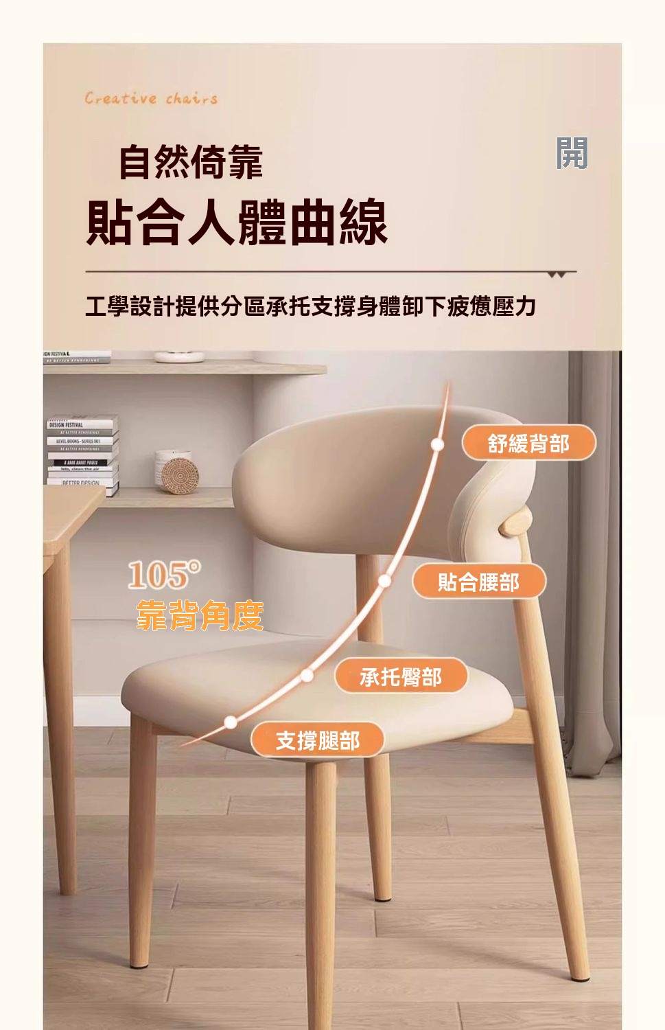 YA STUDIO 現貨清倉 現代簡約仿實木餐椅(椅子 餐椅 YA STUDIO 現貨清倉 現代簡約仿實木餐椅(椅子 餐椅