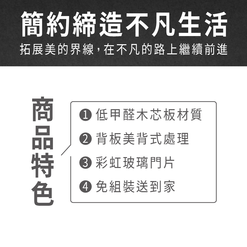 ASSARI 蕾克斯2.3尺雙門收納櫃(寬70x深40x高1 ASSARI 蕾克斯2.3尺雙門收納櫃(寬70x深40x高1