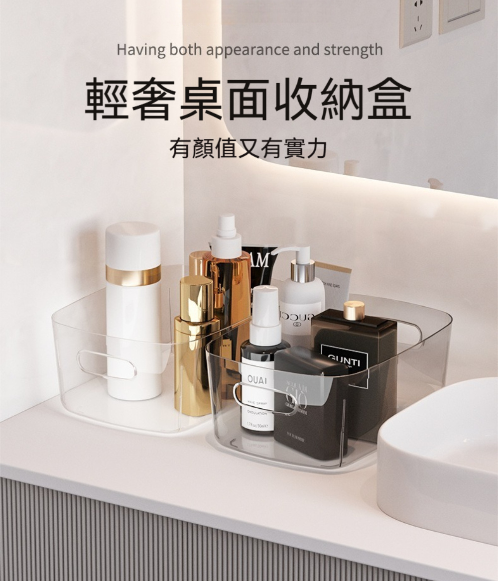 茉家 輕奢透明PET雙邊把手收納盒(大號1入)評價推薦 茉家 輕奢透明PET雙邊把手收納盒(大號1入)評價推薦