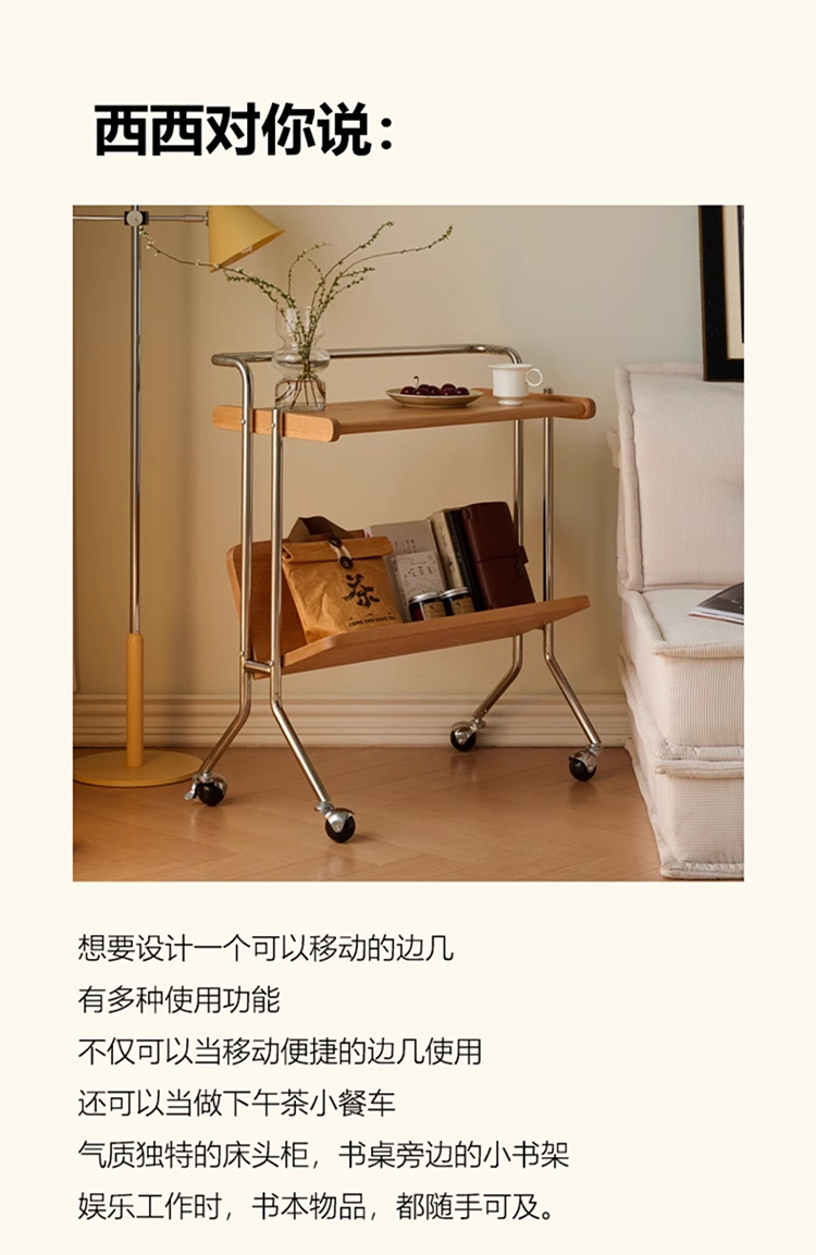 Taoshop 淘家舖 M - 櫻桃木小推車|枝然小推車|書 Taoshop 淘家舖 M - 櫻桃木小推車|枝然小推車|書