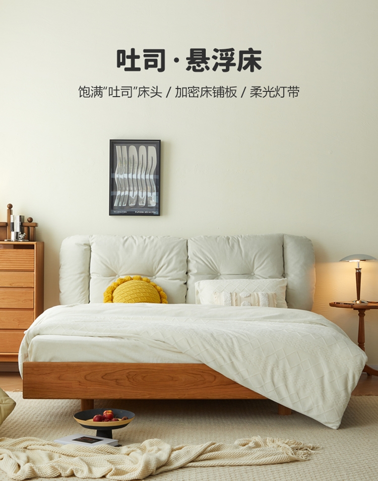 Taoshop 淘家舖 M - 小野溫莎床|原木雙人床 - Taoshop 淘家舖 M - 小野溫莎床|原木雙人床 -