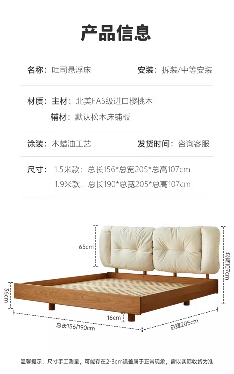 Taoshop 淘家舖 M - 小野溫莎床|原木雙人床 - Taoshop 淘家舖 M - 小野溫莎床|原木雙人床 -
