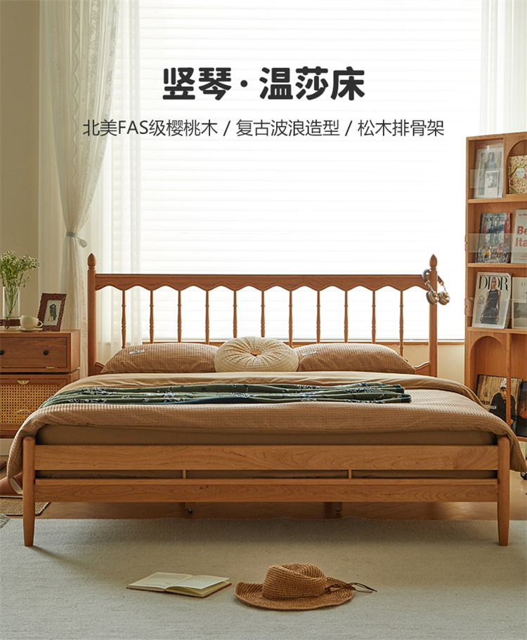 Taoshop 淘家舖 M - 實木溫莎床|北歐主臥床|原木 Taoshop 淘家舖 M - 實木溫莎床|北歐主臥床|原木