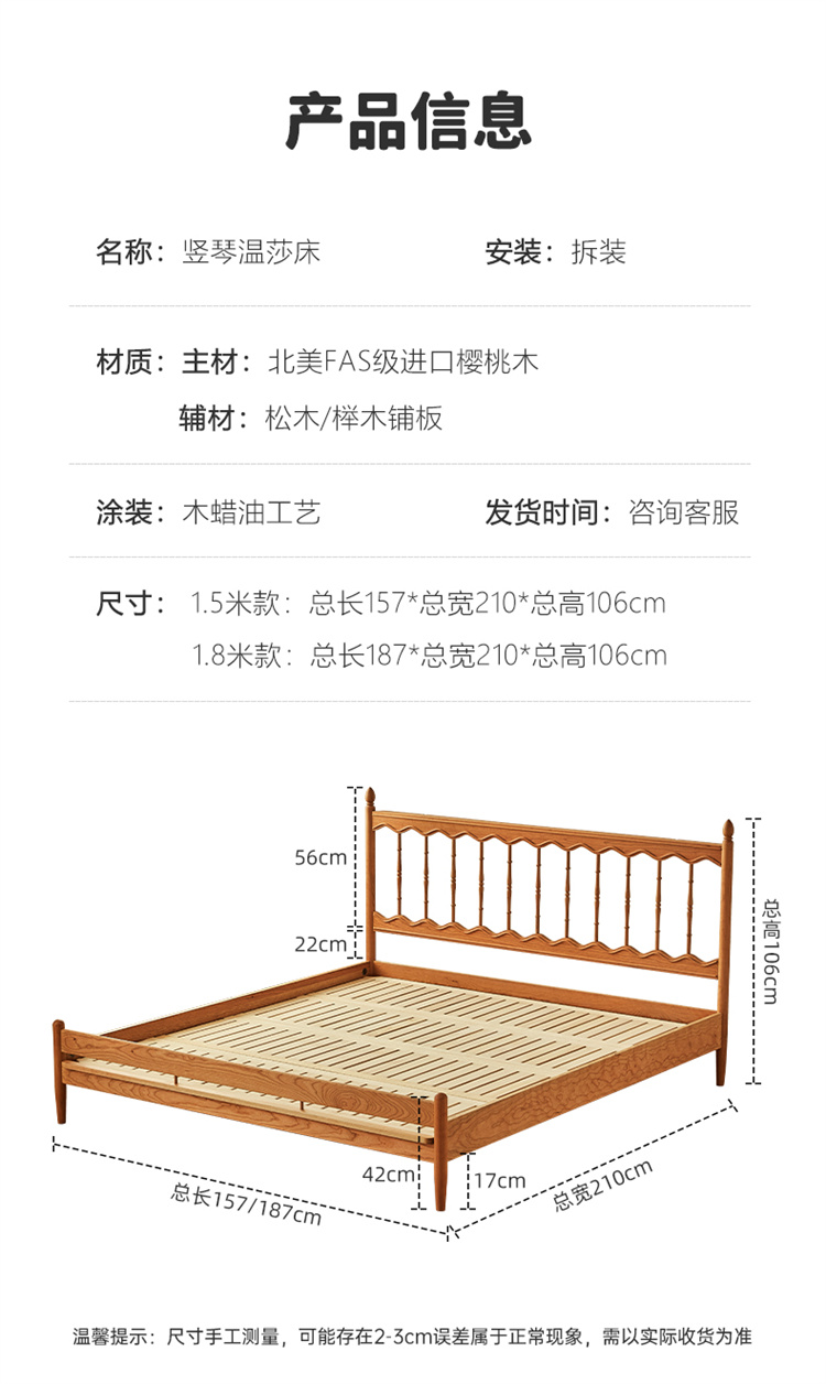Taoshop 淘家舖 M - 實木溫莎床|北歐主臥床|原木 Taoshop 淘家舖 M - 實木溫莎床|北歐主臥床|原木