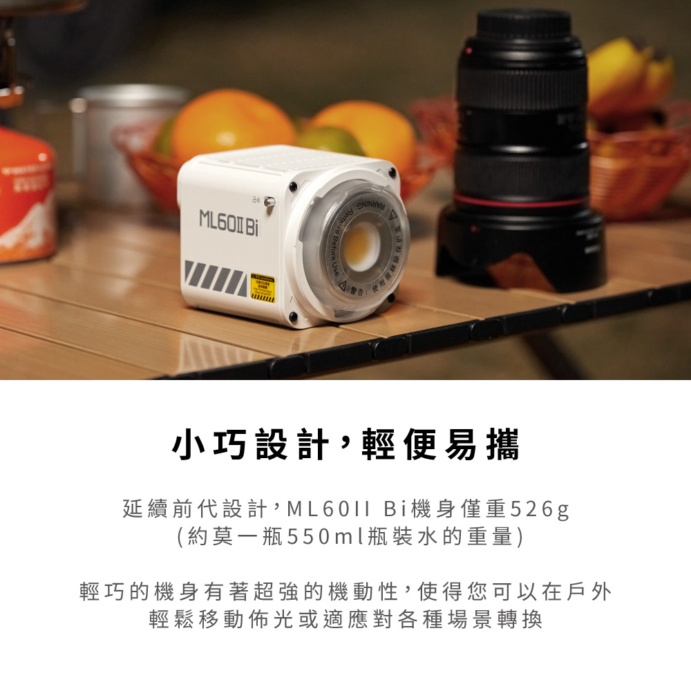 Godox 神牛 ML60II Bi 雙色溫 60W LED Godox 神牛 ML60II Bi 雙色溫 60W LED