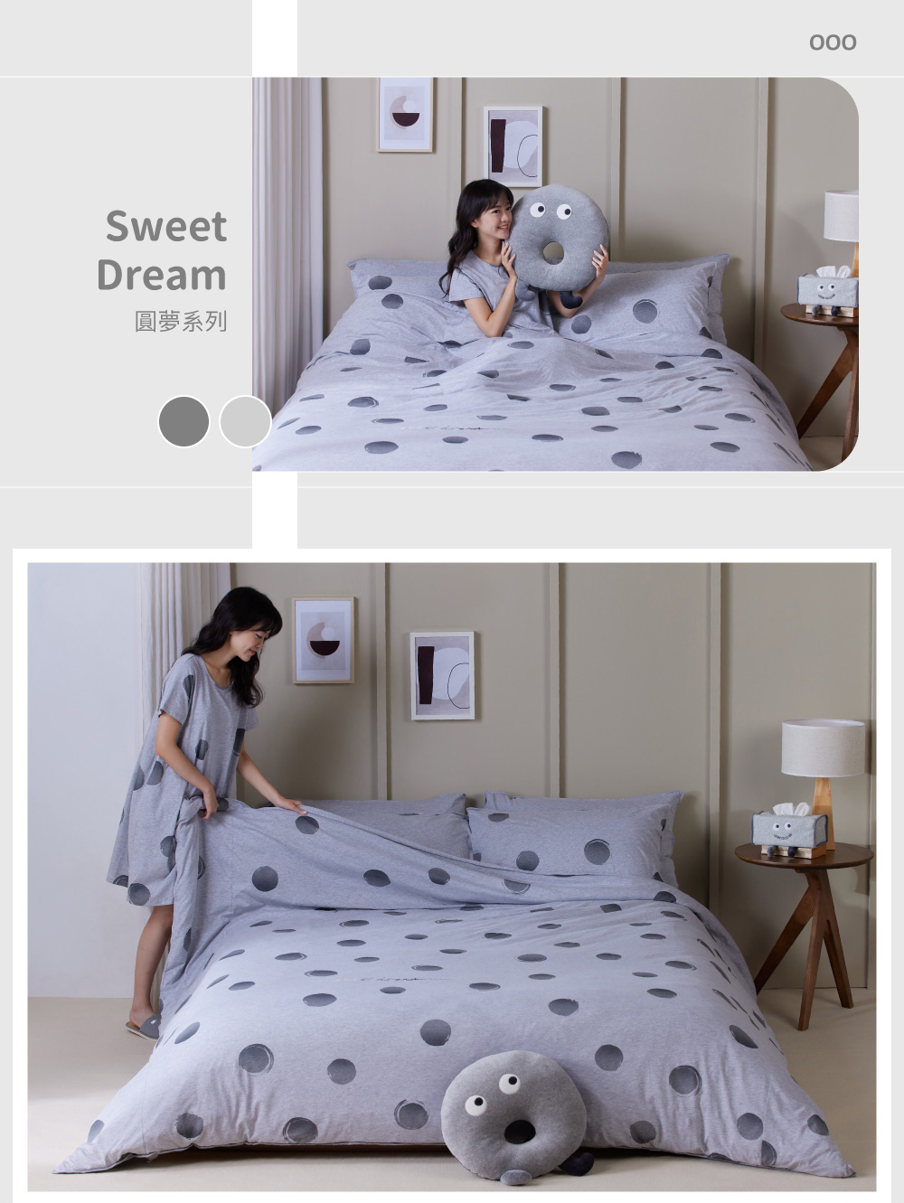 YVONNE 以旺傢飾 100%美國棉被套+枕套組-圓夢 寧 YVONNE 以旺傢飾 100%美國棉被套+枕套組-圓夢 寧