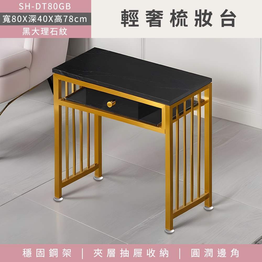 工具王 長條桌 化妝桌小型 迷你化妝台 化粧台 美甲桌 小型 工具王 長條桌 化妝桌小型 迷你化妝台 化粧台 美甲桌 小型