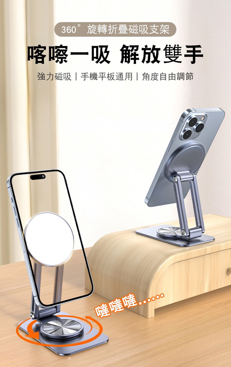 CITY P2M 360度旋轉調節三軸磁吸折疊支架+ Mag CITY P2M 360度旋轉調節三軸磁吸折疊支架+ Mag