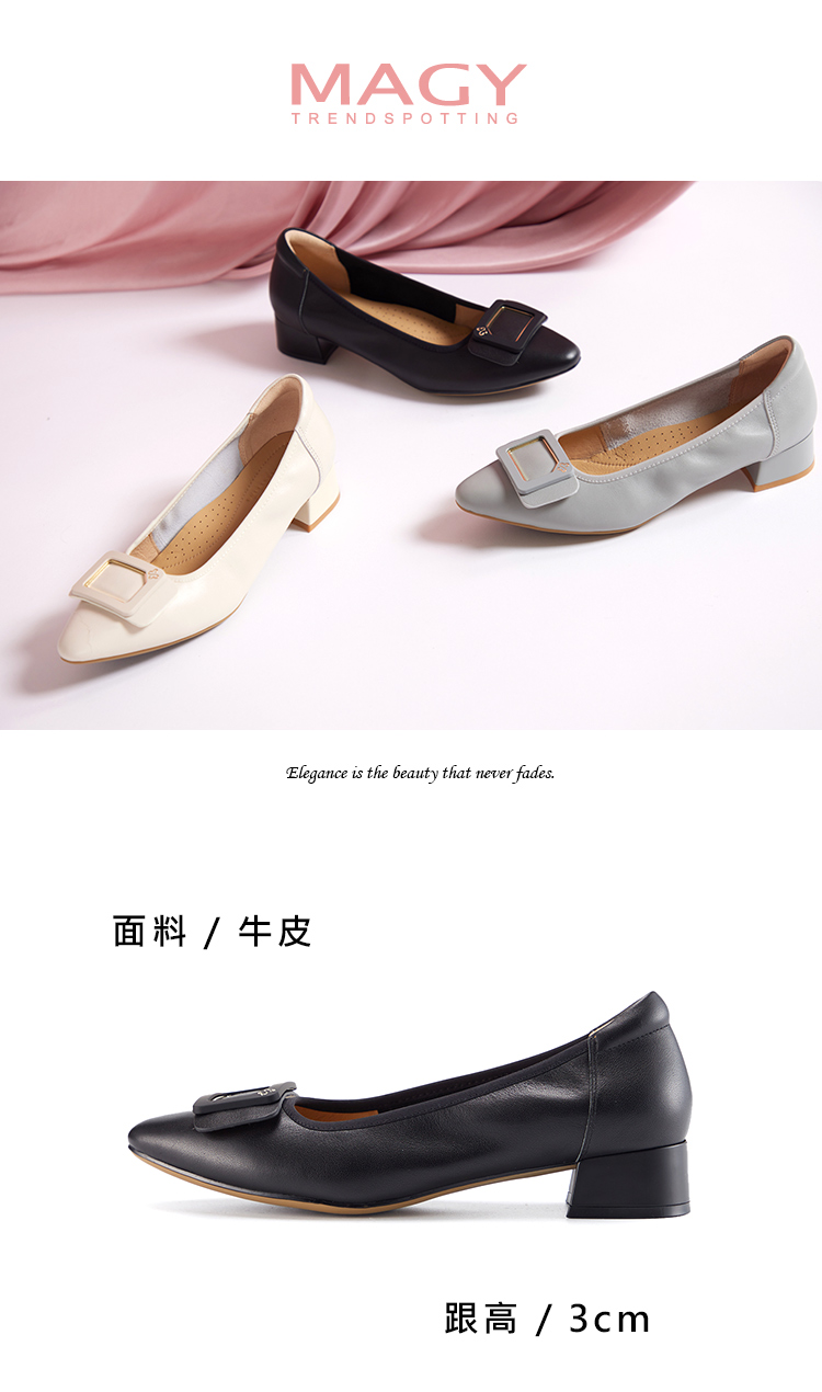 MAGY 典雅方釦牛皮尖頭低跟鞋(黑色)優惠推薦 MAGY 典雅方釦牛皮尖頭低跟鞋(黑色)優惠推薦