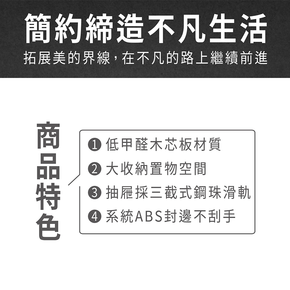 ASSARI 奧司卡3.9尺斗櫃(寬117x深41x高76c ASSARI 奧司卡3.9尺斗櫃(寬117x深41x高76c