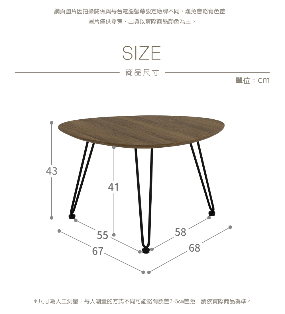 完美主義 Kwen線形工藝咖啡茶几-橢圓(工作桌 桌子 邊桌 完美主義 Kwen線形工藝咖啡茶几-橢圓(工作桌 桌子 邊桌
