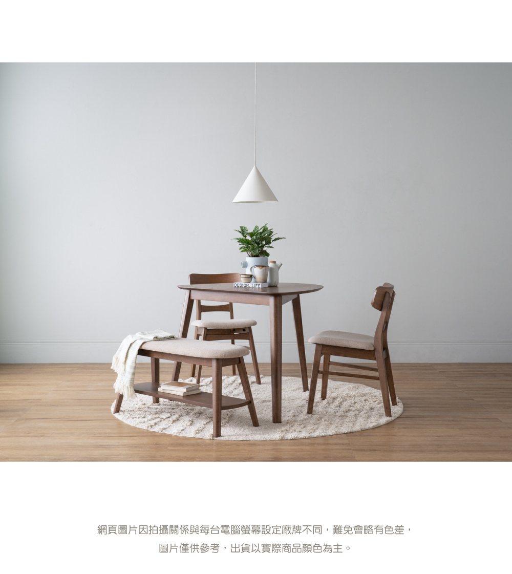 完美主義 COCO質感木紋軟墊長凳(椅子 椅凳 餐椅 凳子) 完美主義 COCO質感木紋軟墊長凳(椅子 椅凳 餐椅 凳子)