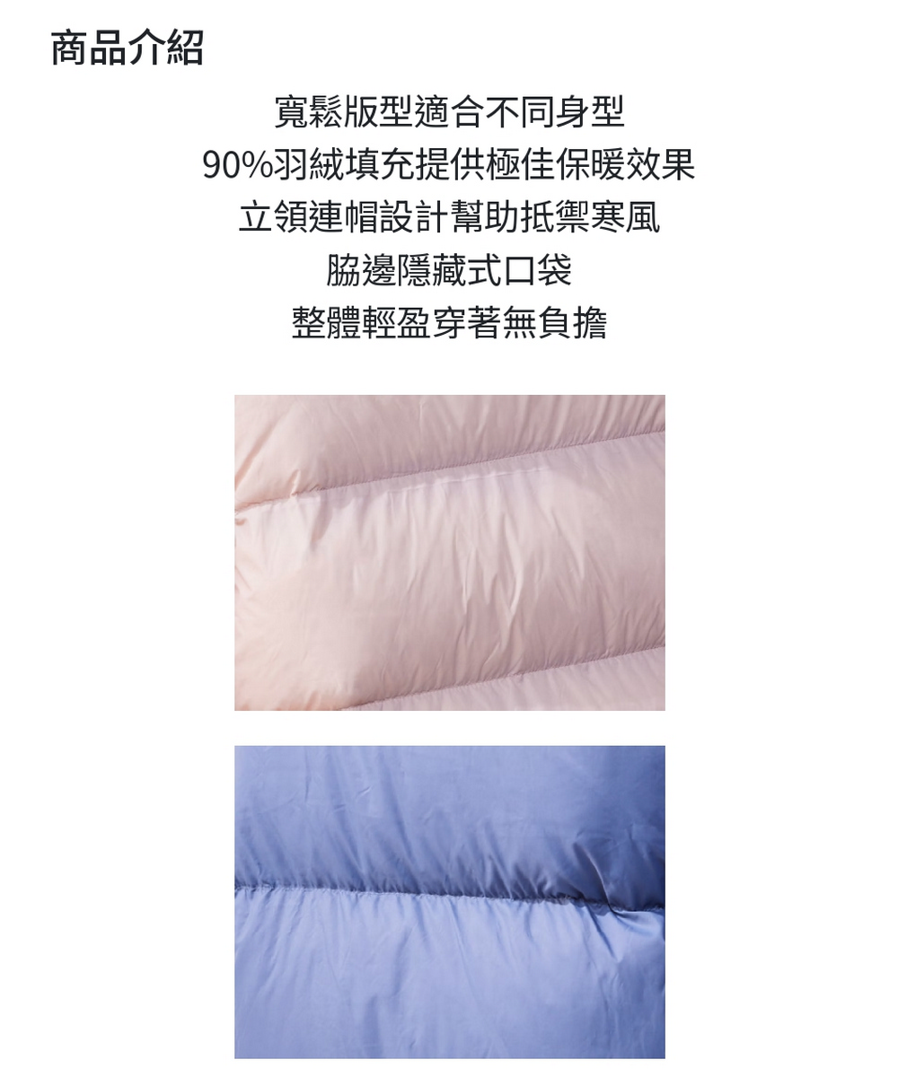 Chudan 初丹 蓬鬆連帽羽絨外套(兩色) 推薦 Chudan 初丹 蓬鬆連帽羽絨外套(兩色) 推薦