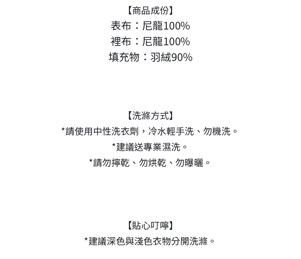 Chudan 初丹 蓬鬆連帽羽絨外套(兩色) 推薦 Chudan 初丹 蓬鬆連帽羽絨外套(兩色) 推薦