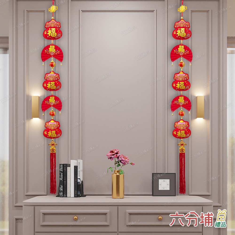 六分埔禮品 植絨金福扇+三福袋長吊飾115cm(春節擺飾過年 六分埔禮品 植絨金福扇+三福袋長吊飾115cm(春節擺飾過年